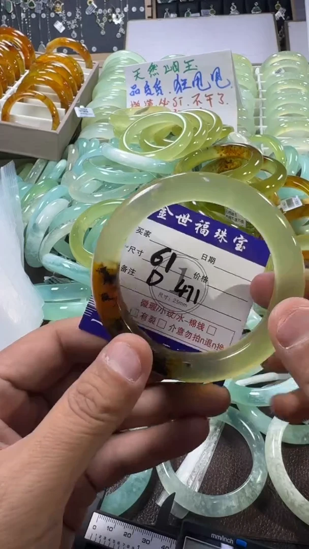 未镶嵌蛇纹石玉手镯1