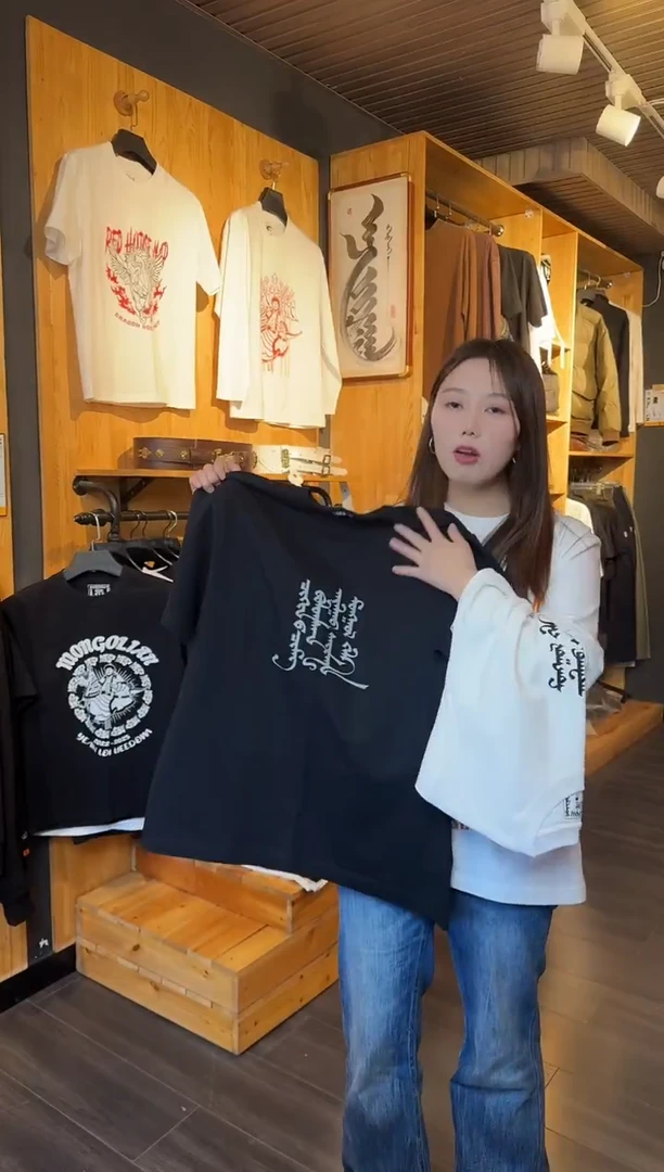 清苦存（不退换）优美动听的母语T恤黑色