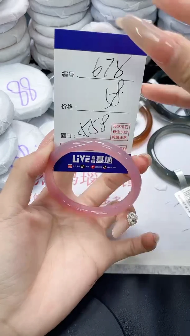 未镶嵌手镯玛瑙/玉髓678
