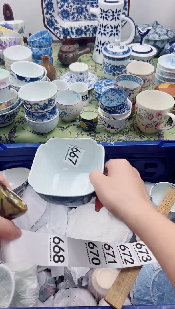 瓷片唉*唉667...............