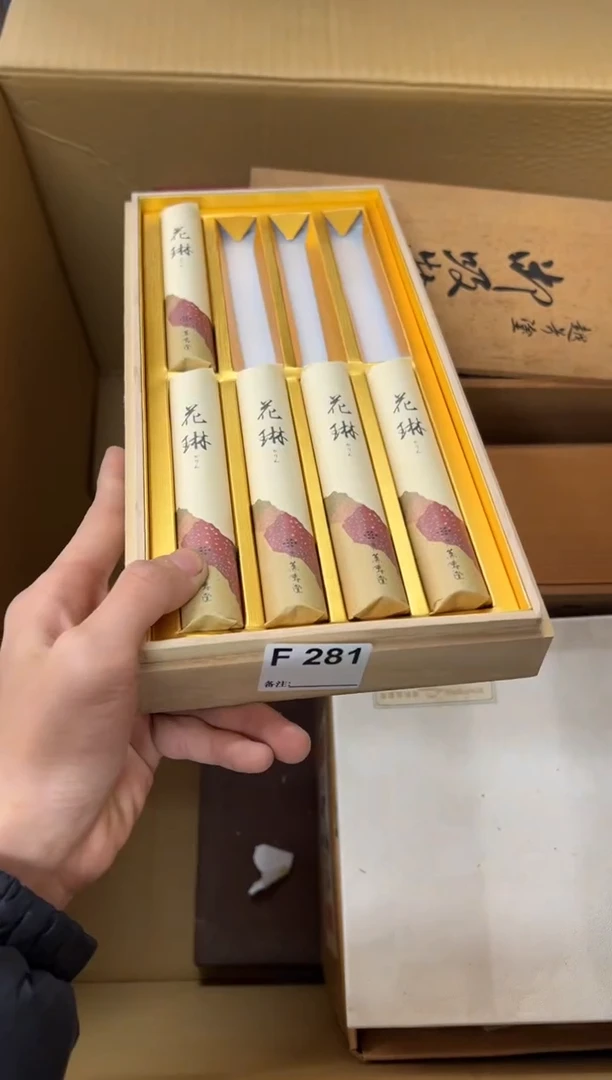 【闪购商品】茶盏281中古商品谨慎参拍