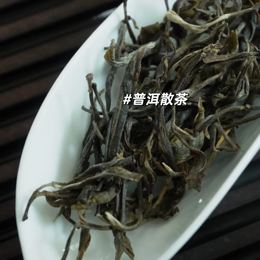 【易成号】临双祥/2024年春【章珍荒野古树1号单株】普洱茶/200克散装