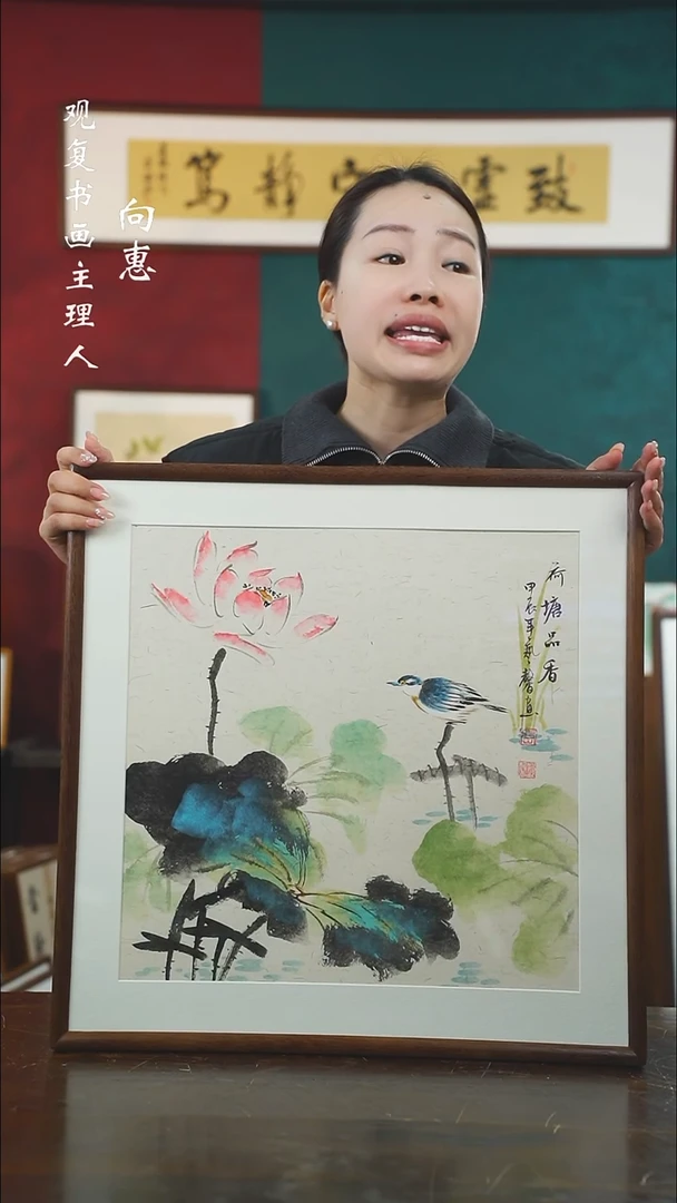 【闪购商品】书法ZYX1-53*53绘画手绘同款