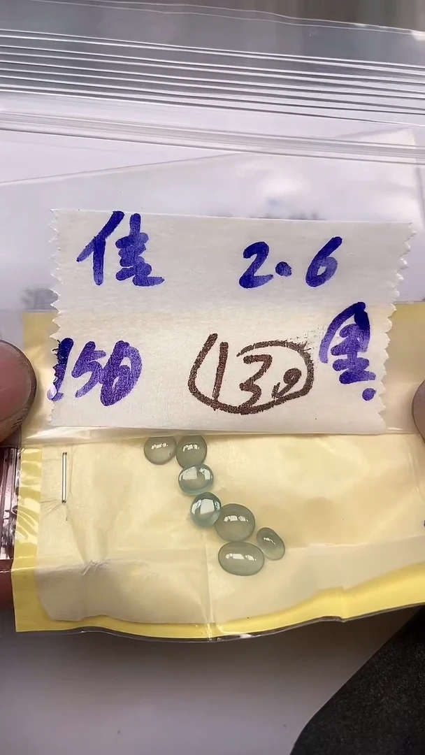 【闪购商品】翡翠戒指未镶嵌【闪购商品】 翡翠 戒指 未镶嵌