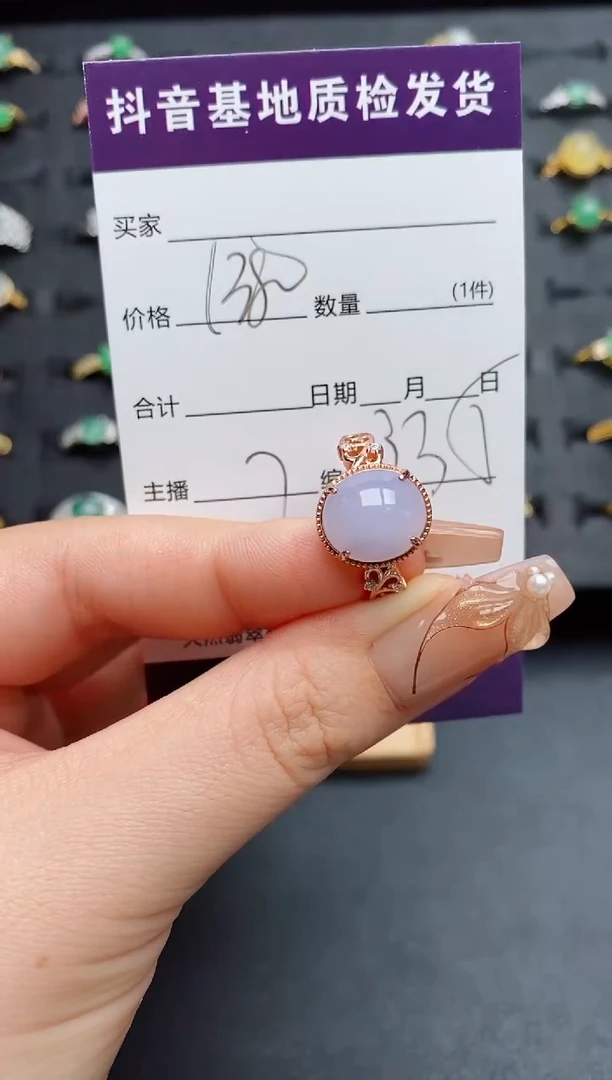 银S925镶嵌戒指翡翠.