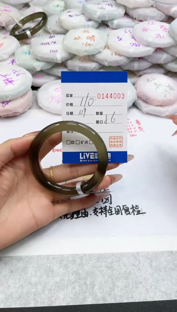 【闪购商品】玛瑙/玉髓手镯未镶嵌4003