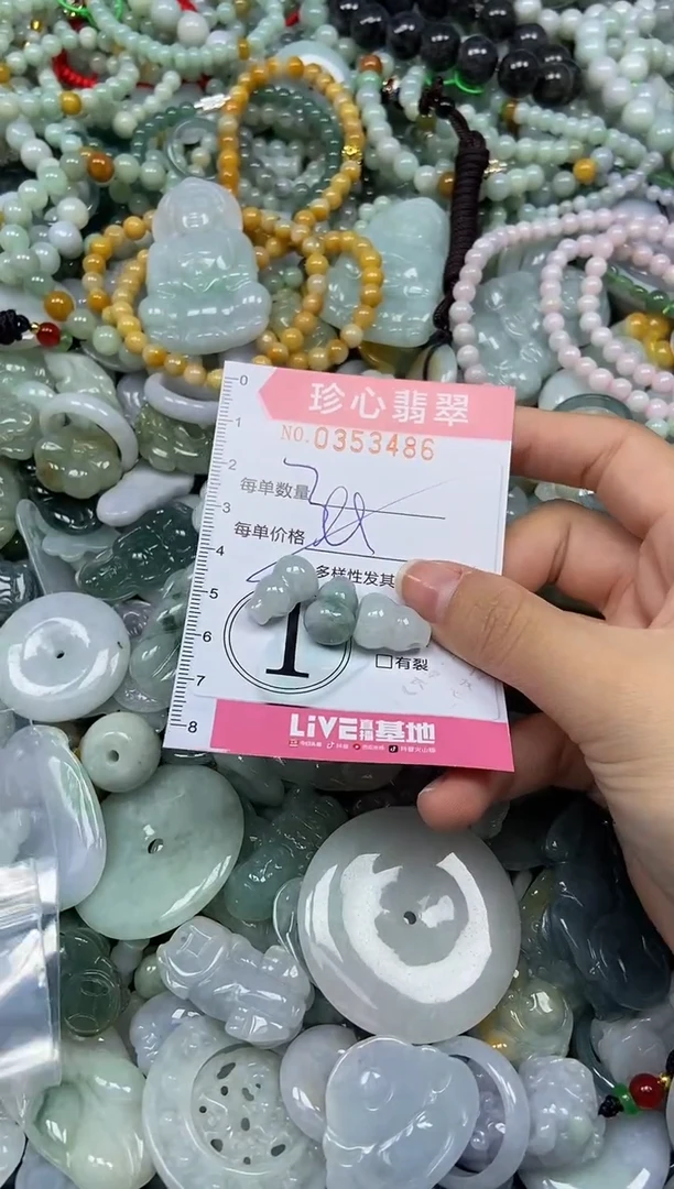 颈饰未镶嵌翡翠闪购0353486多样性发其一