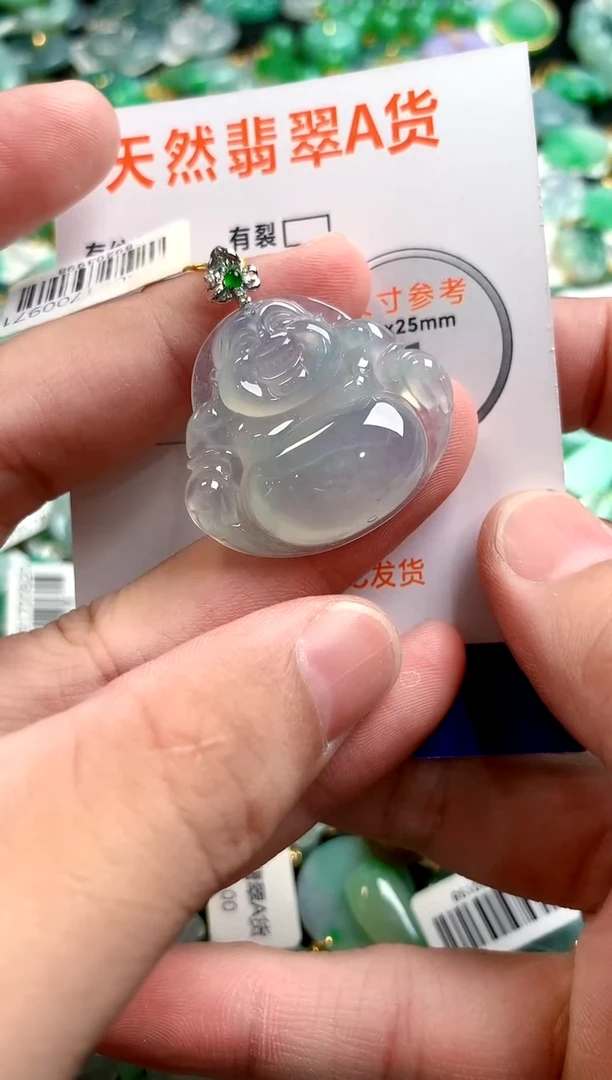 颈饰未镶嵌翡翠0567181519