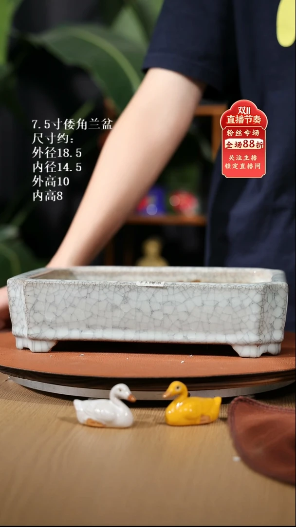 【石湾花盆】11寸倭角长方盆家居级