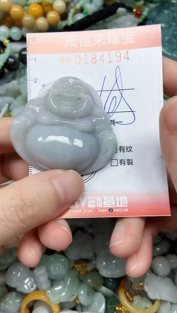 翡翠未镶嵌颈饰闪购0184194