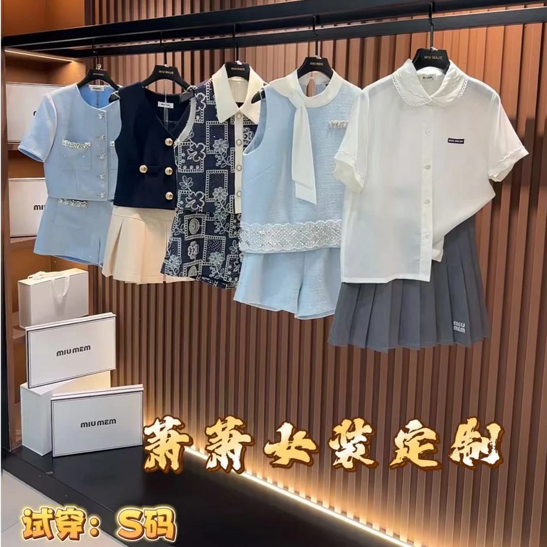 萧萧专属 【201-230】2号链接 私人定制2025新款轻奢套装连衣裙