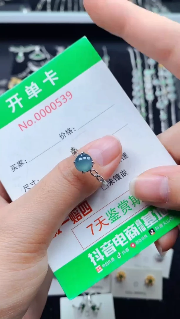 【闪购商品】翡翠戒指银S925镶嵌0539