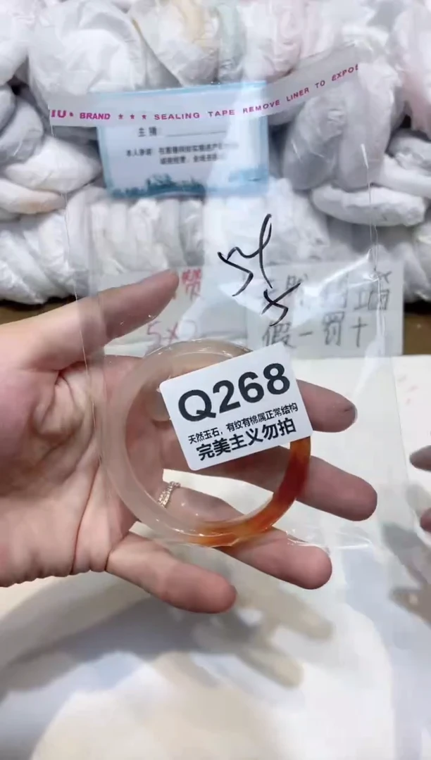 手镯玛瑙/玉髓未镶嵌54