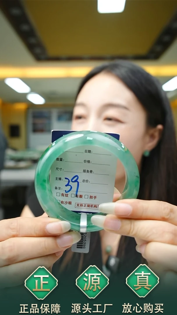 未镶嵌手镯石英质玉63+39
