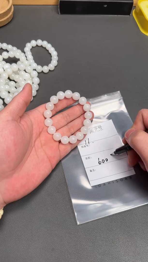 未镶嵌和田玉珠宝奇石111211121112