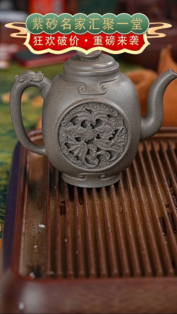 茶壶紫砂宜兴紫砂