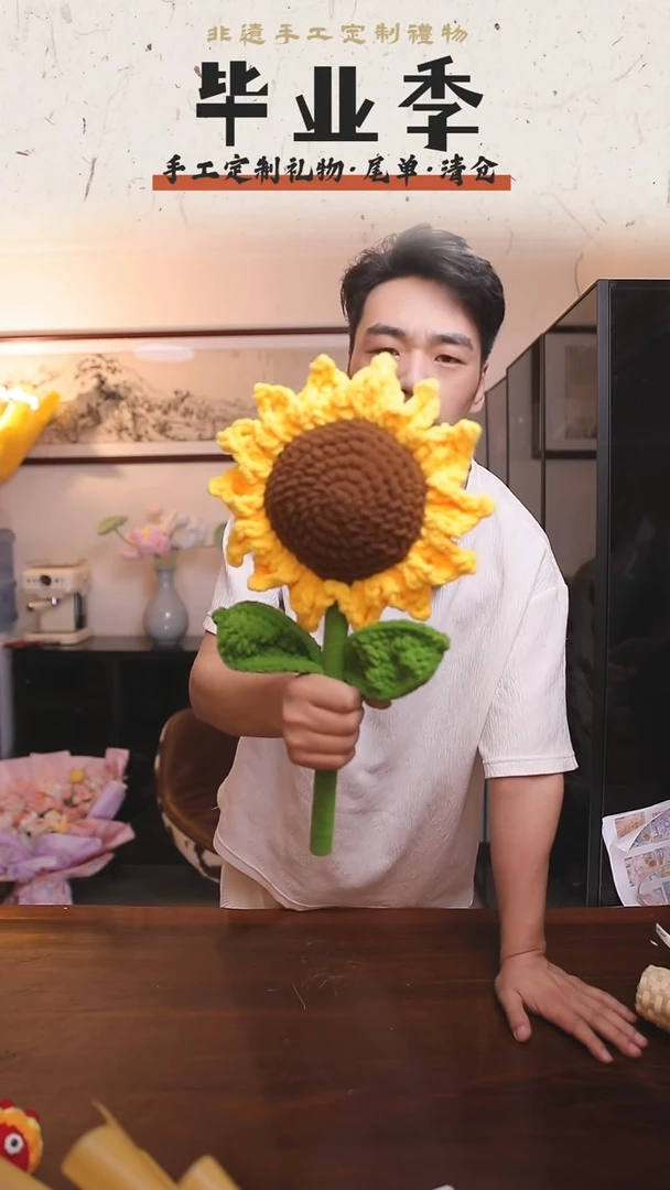 非遗手工定制花束，孤品清仓！！