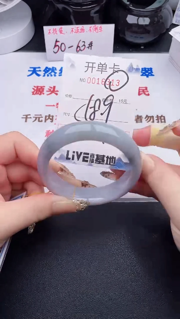 未镶嵌手镯翡翠13