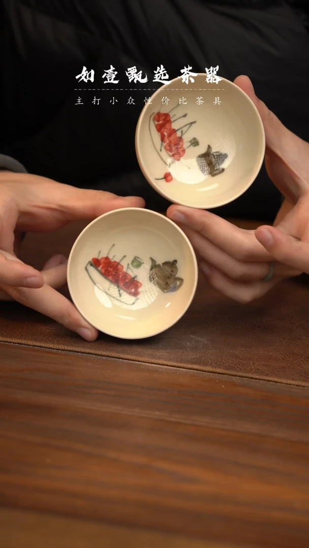 【闪购商品】如壹茶器春节福利同款一个