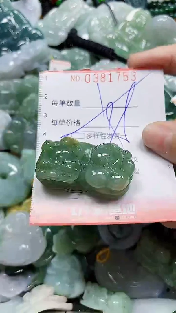 颈饰未镶嵌翡翠闪购0381753多样性发其一