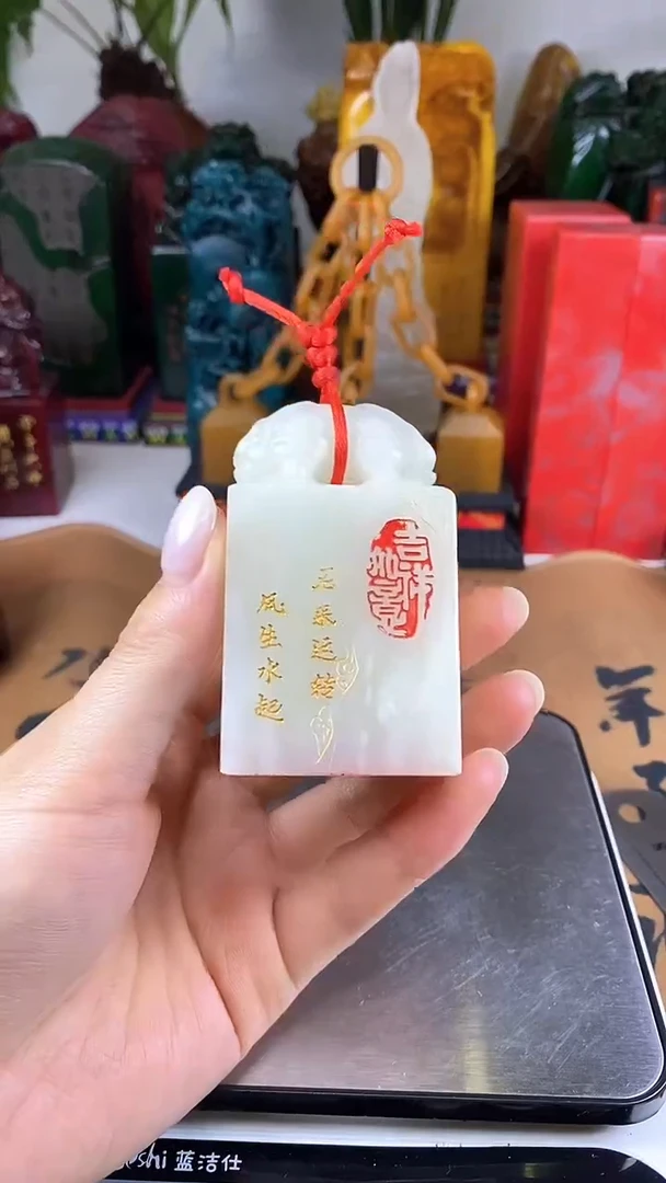 寿山石印石53寿山石