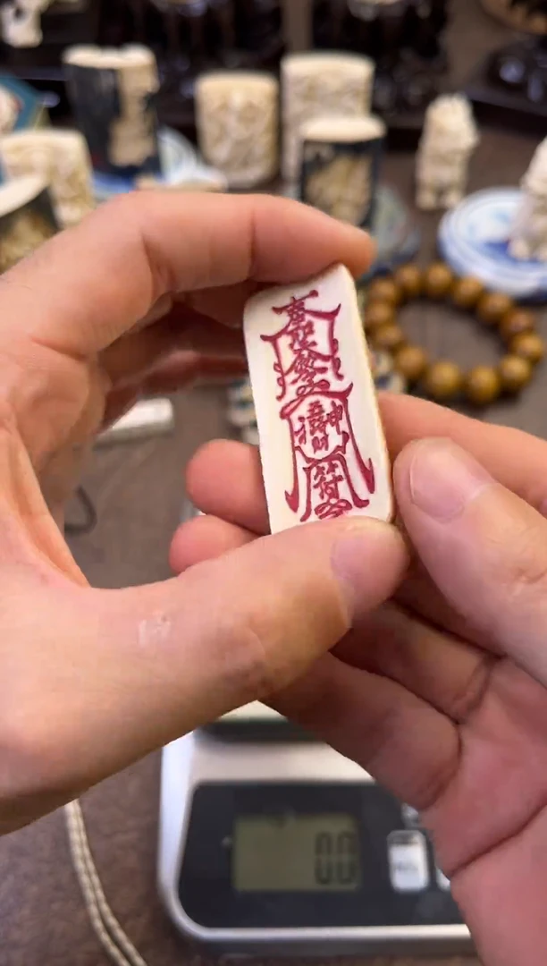 吊坠猛犸象牙111