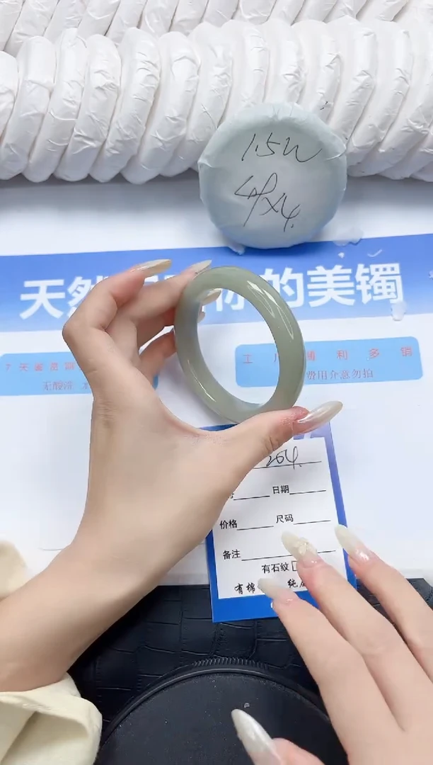 石英质玉手镯未镶嵌204-56.5