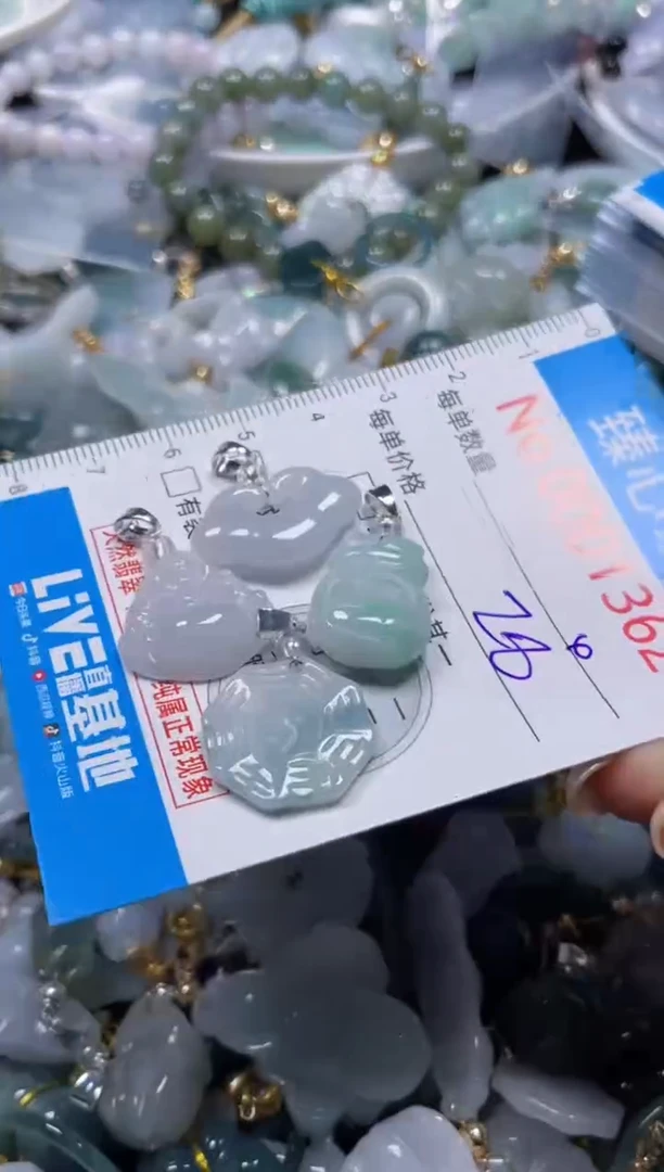 颈饰未镶嵌翡翠1362