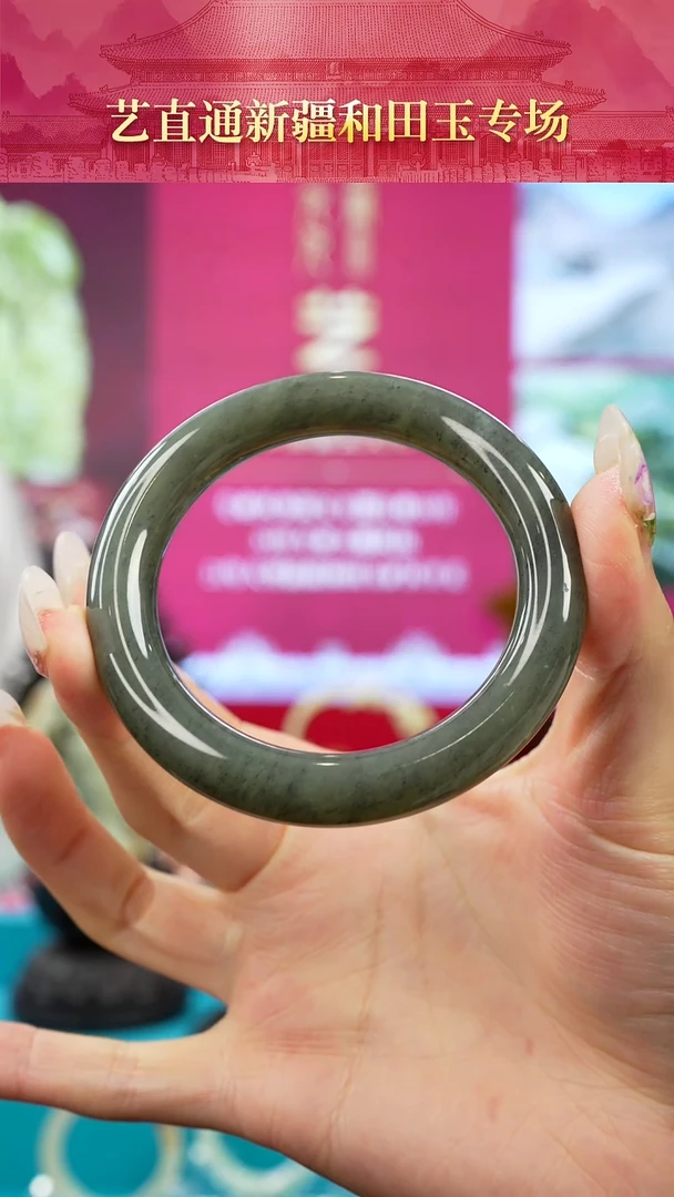 未镶嵌和田玉挂件?**～闪购墨绿手镯圈口约55.2mm