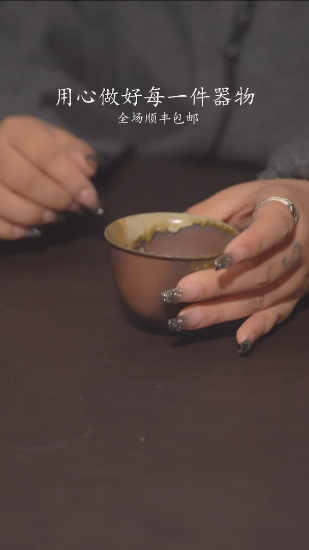 小龙堂柴烧不退不换45