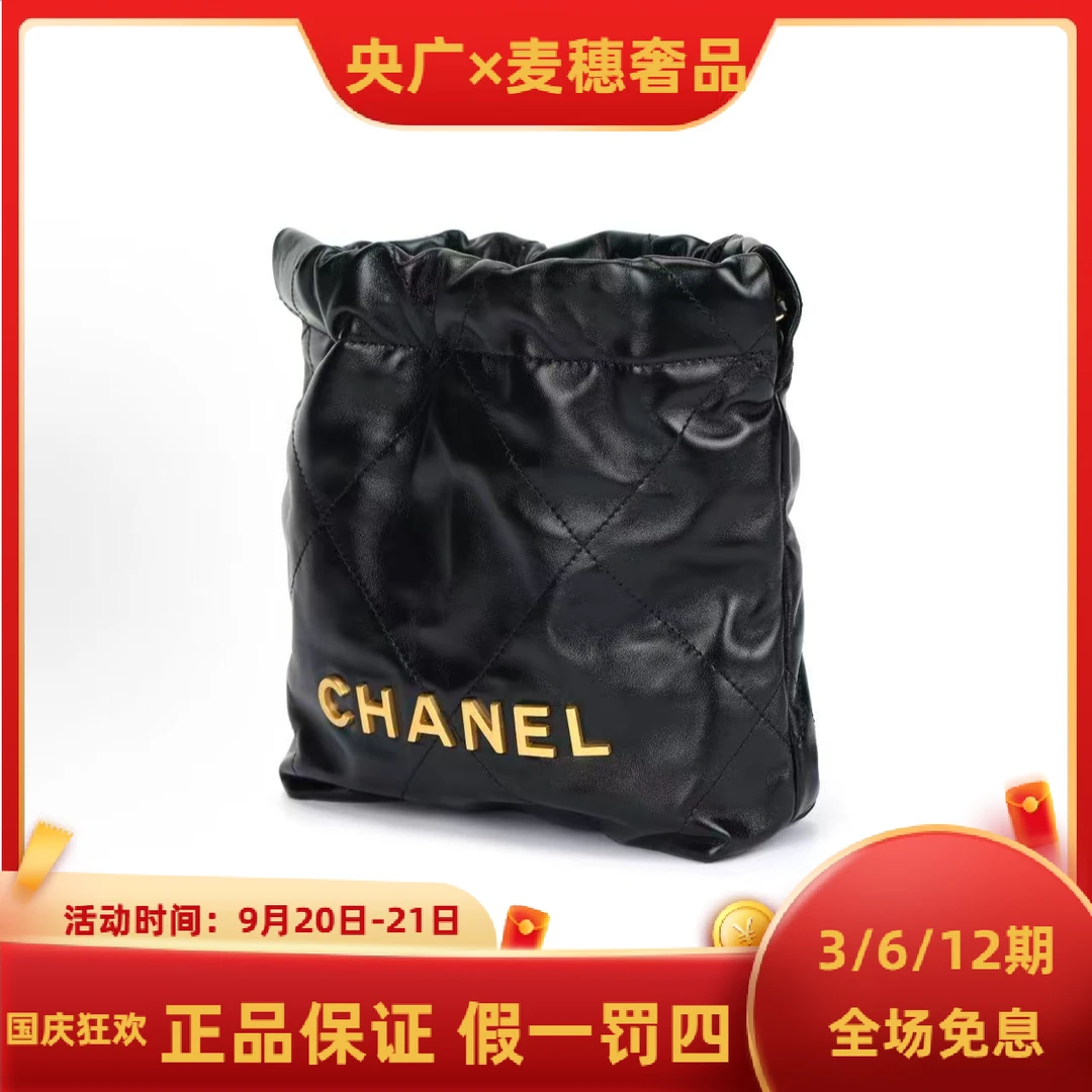 未使用 Chanel/香奈儿 【YG专属】CHANEL 22BAG mini 黑金/黑银