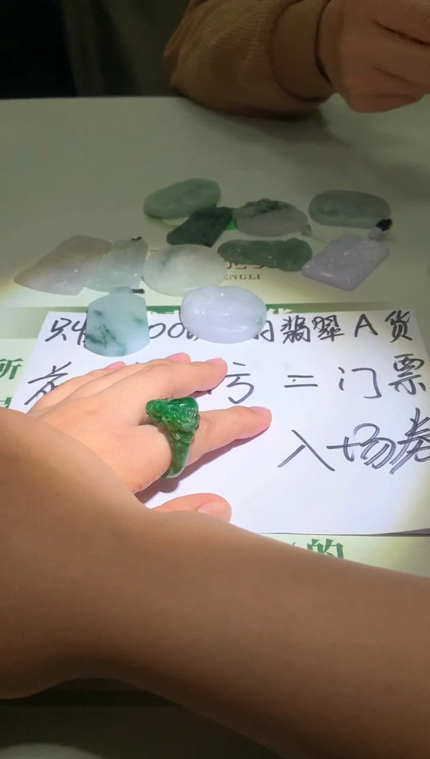 未镶嵌定制翡翠零****~毛货-不退不换