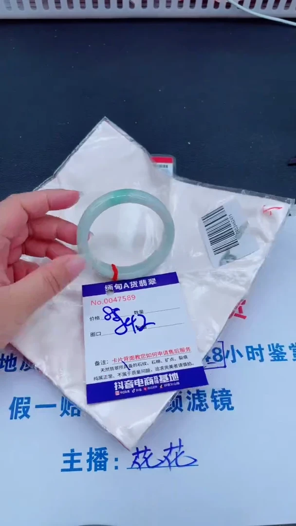 未镶嵌手镯翡翠0
