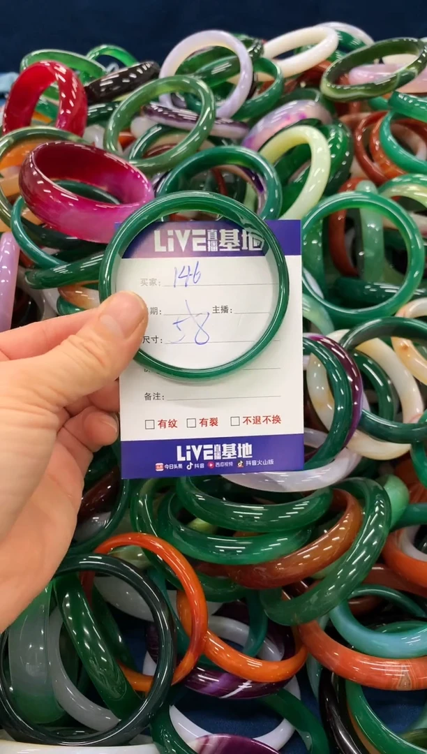 手镯玛瑙/玉髓未镶嵌156