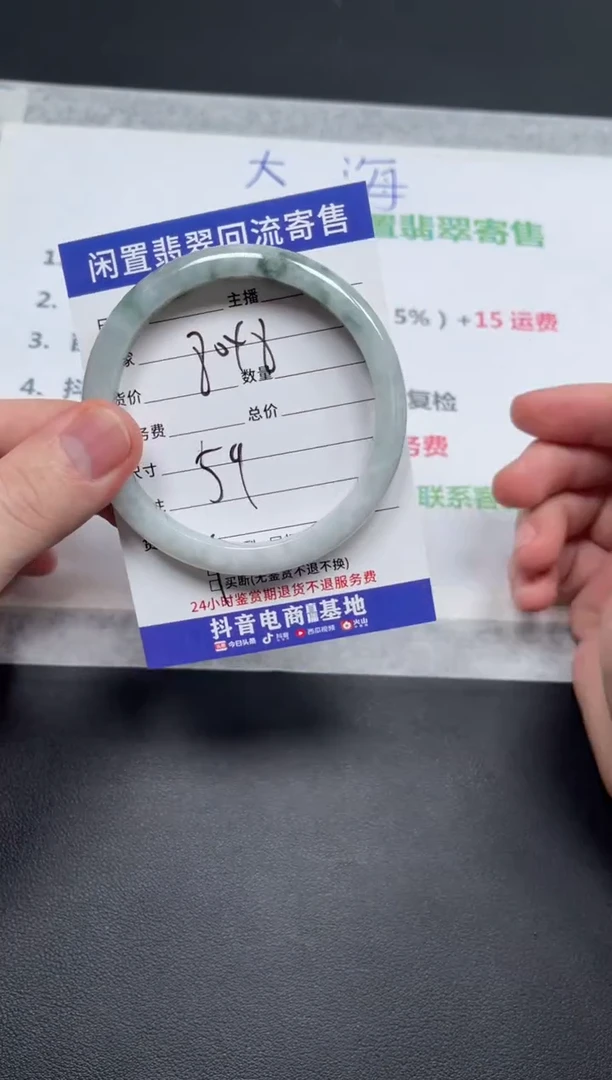 未镶嵌手镯翡翠王*天然缅甸翡翠A货手镯