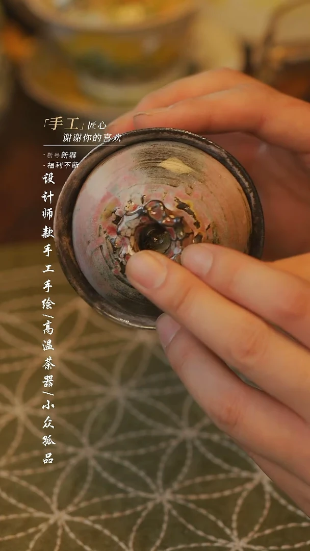 陶058微瑕【吾二】瓷片***瓷片