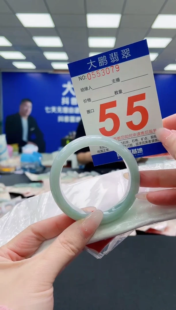 未镶嵌手镯翡翠AAAAAAAAAAAAAAAAAA
