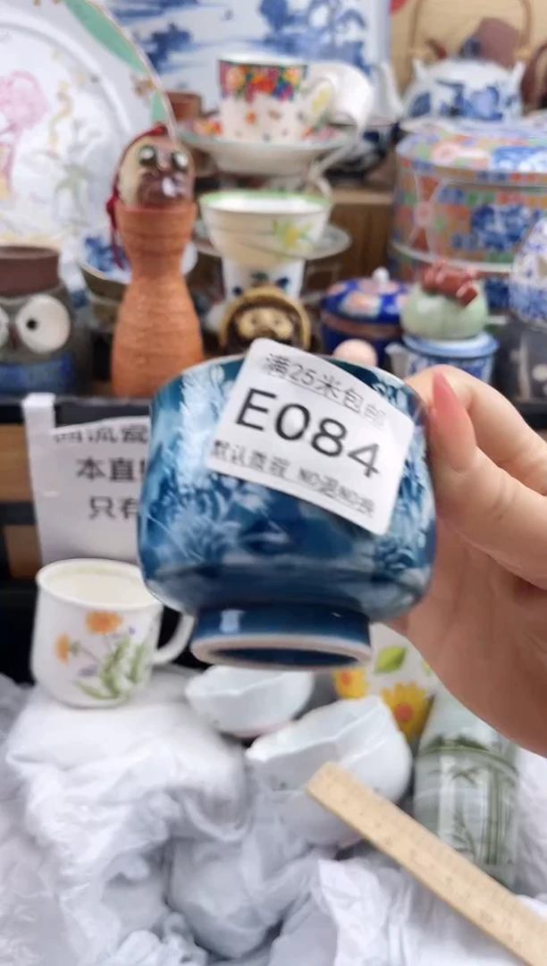 旺***宝==============e084