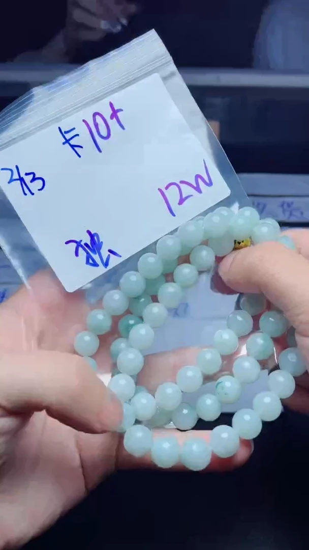 【闪购商品】定制翡翠未镶嵌珠串