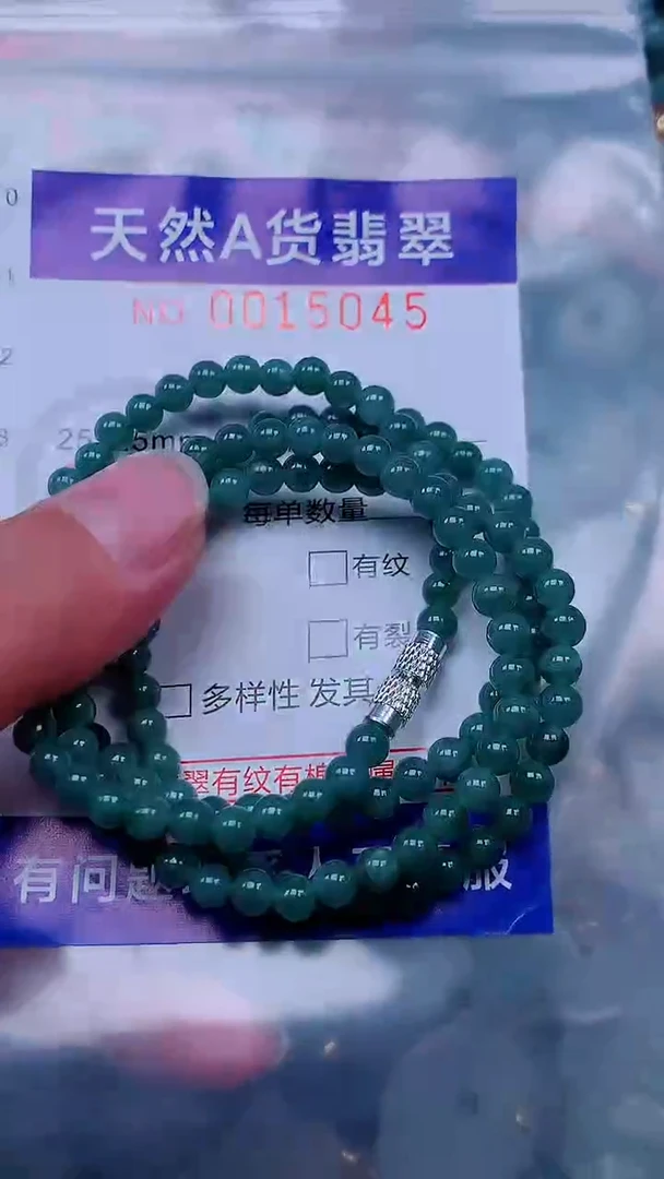 未镶嵌挂件翡翠1