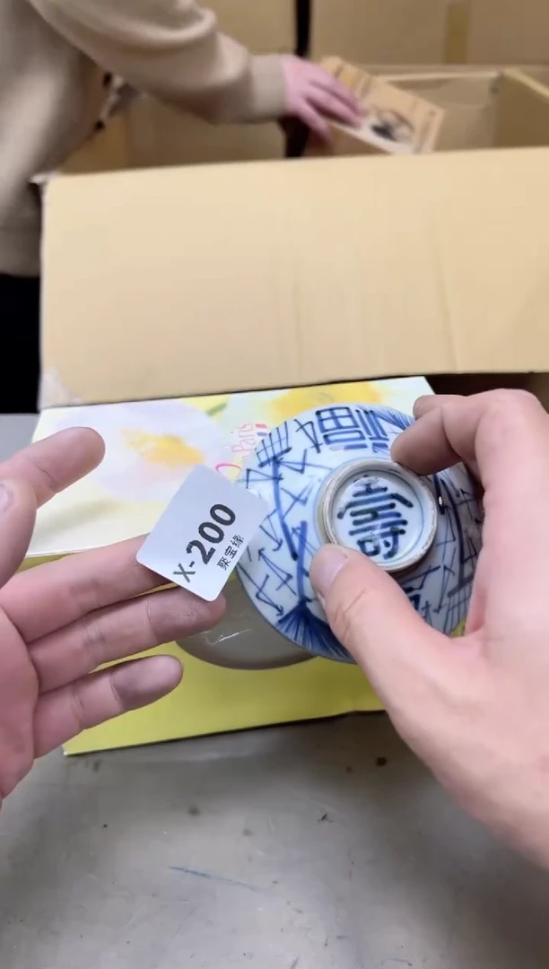 瓷片200聚宝缘海陶精选