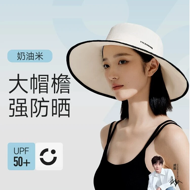 VVC姐姐挚爱渔夫帽防晒帽
