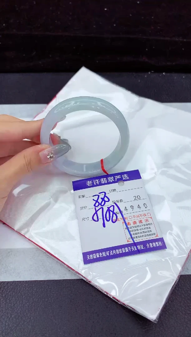 翡翠手镯未镶嵌111111111