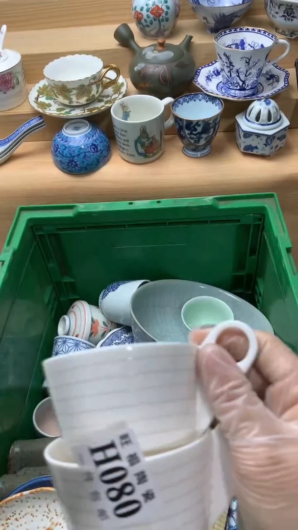 瓷片红****h校长美瓷一号商品