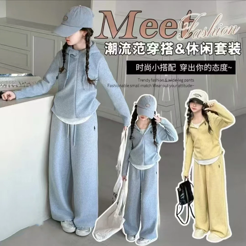 韩范女童洋气连帽卫衣套装时髦2025春秋季女孩休闲裤两件套运动装
