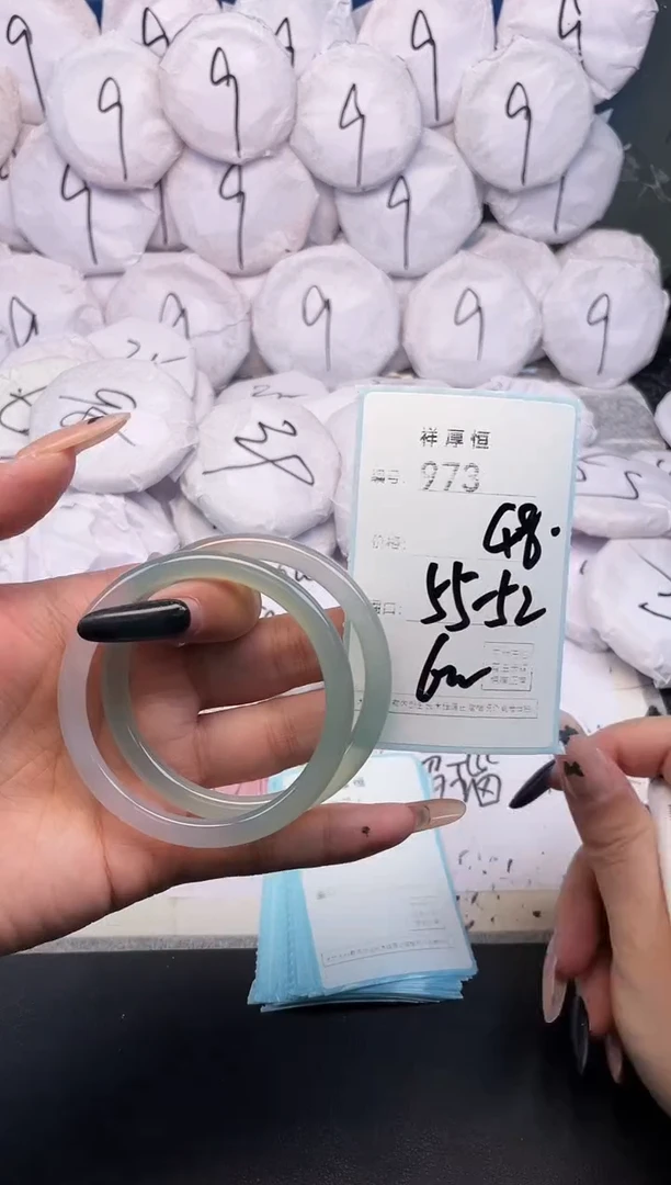 玛瑙/玉髓手镯未镶嵌973