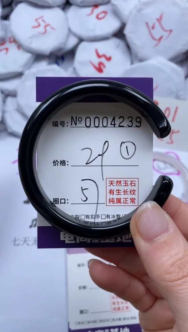 【闪购商品】玛瑙/玉髓手镯未镶嵌4239