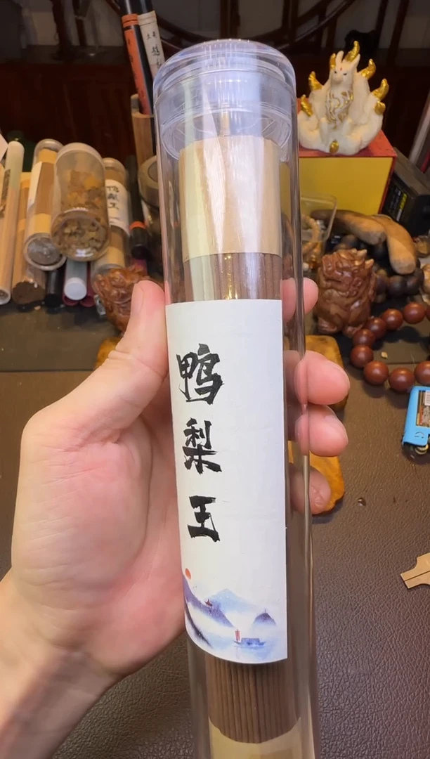 木鸭梨线香多样性发其一