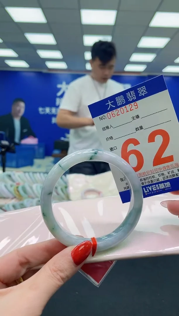 未镶嵌手镯翡翠AAAAAAAAA