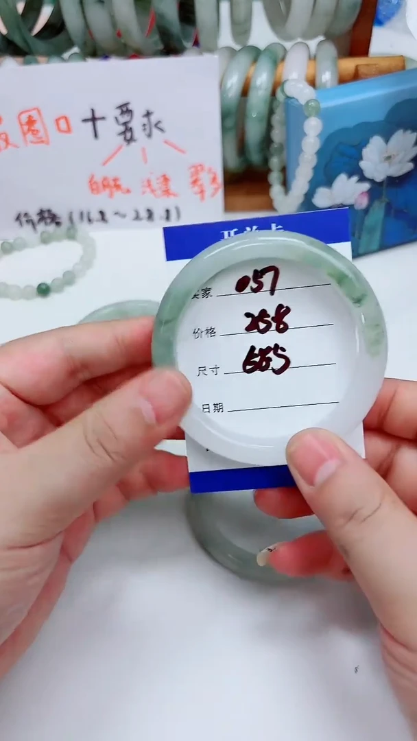 未镶嵌手镯石英质玉天山翠手镯057